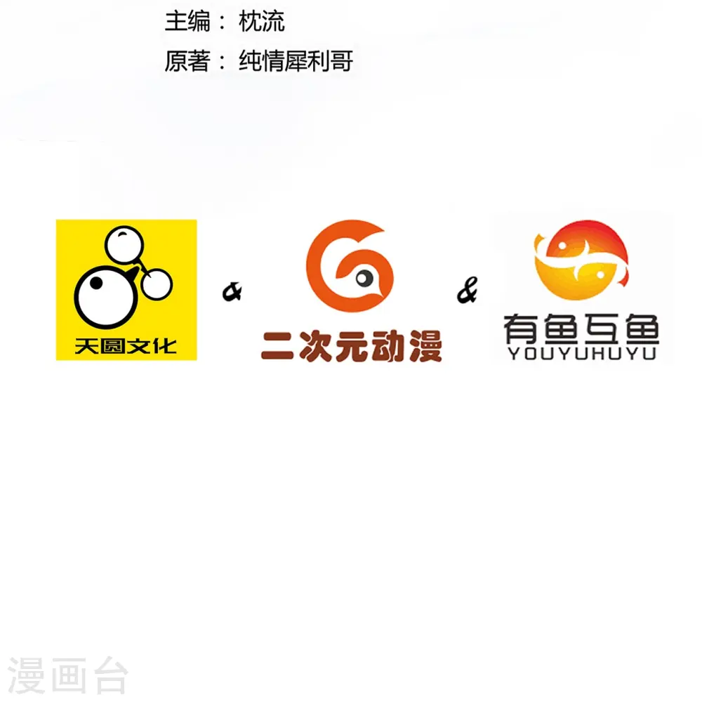 第328话 换个方式1