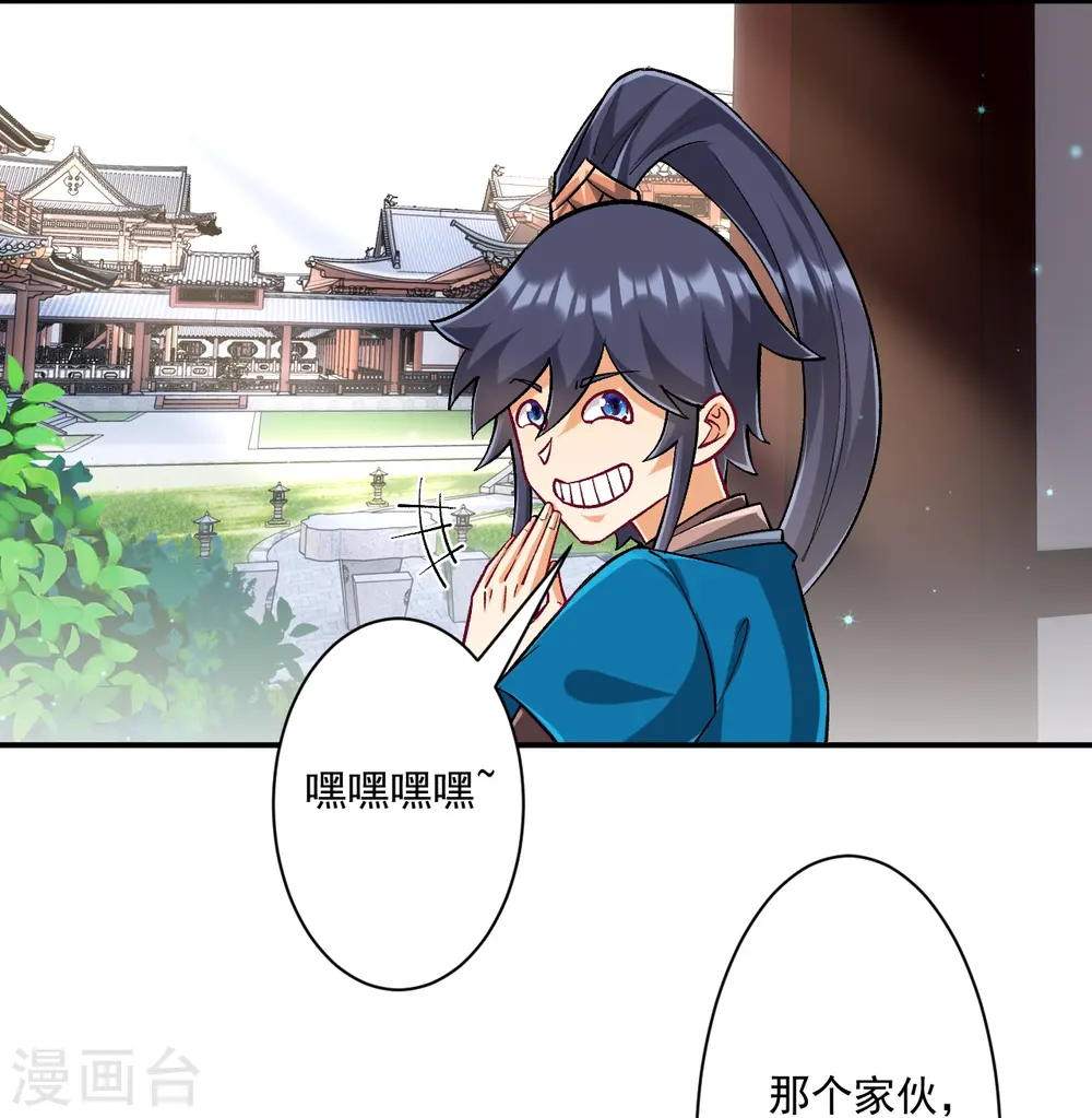 第340话 委屈13