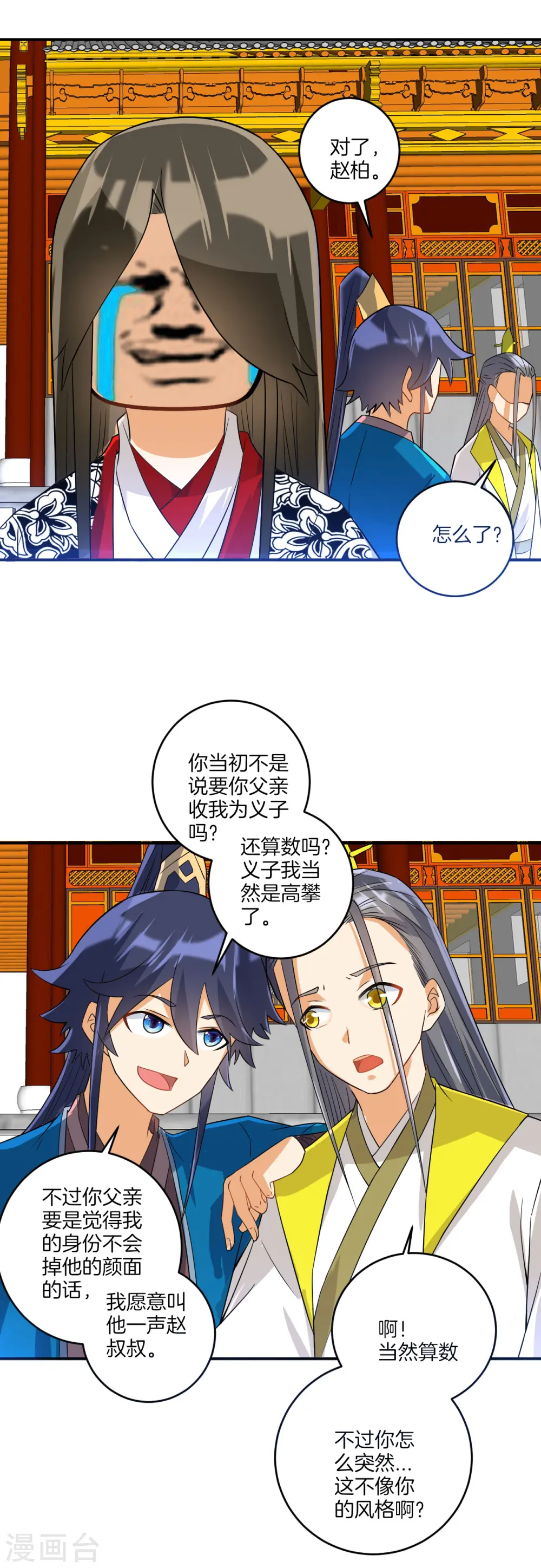 第122话 活学活用8