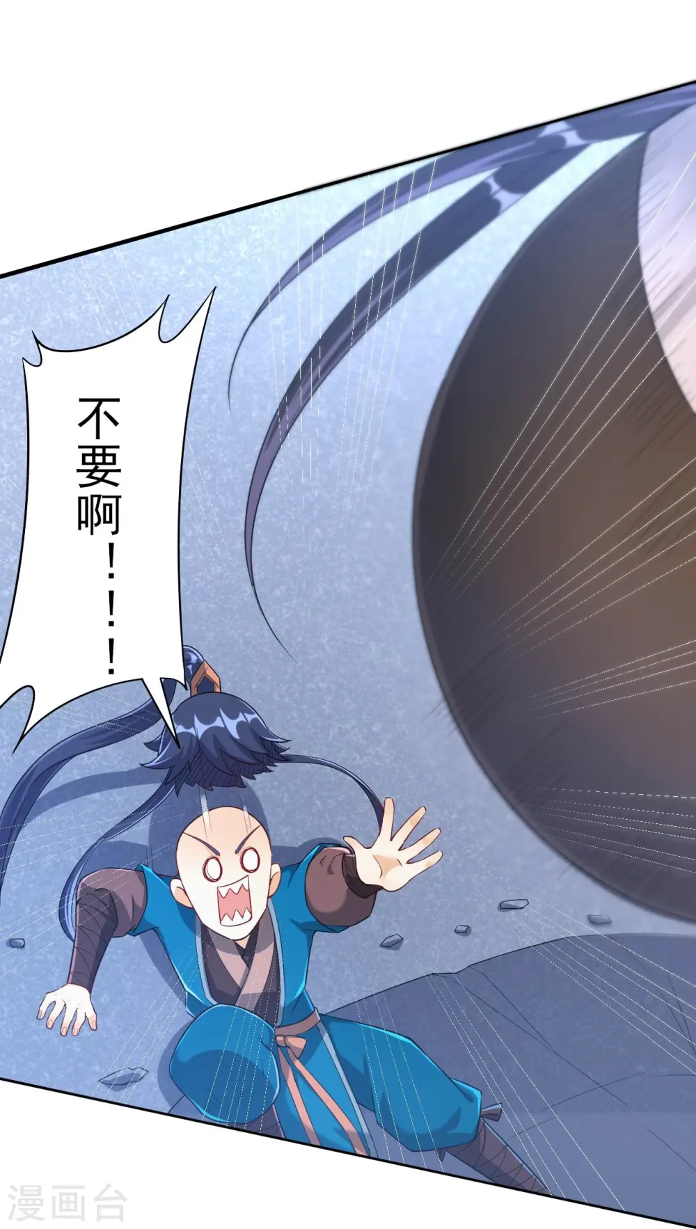 第196话 破虚！21