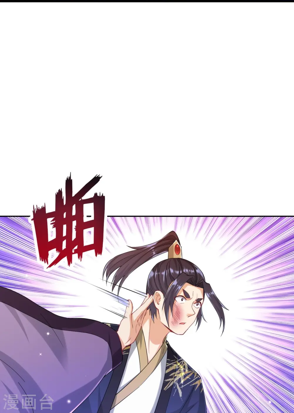 第239话 见周王22