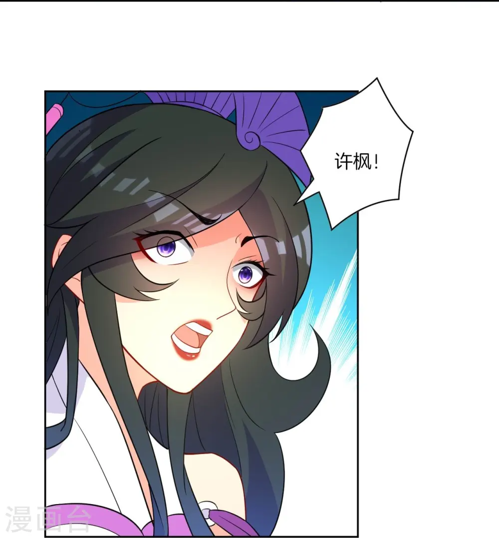 第36话 单刀走蛇身24