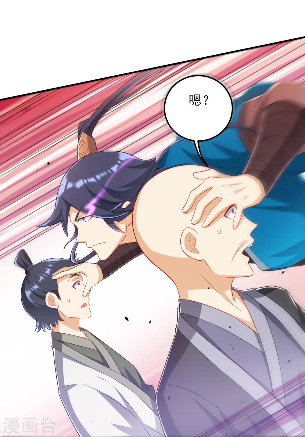 第237话 拯救行动21