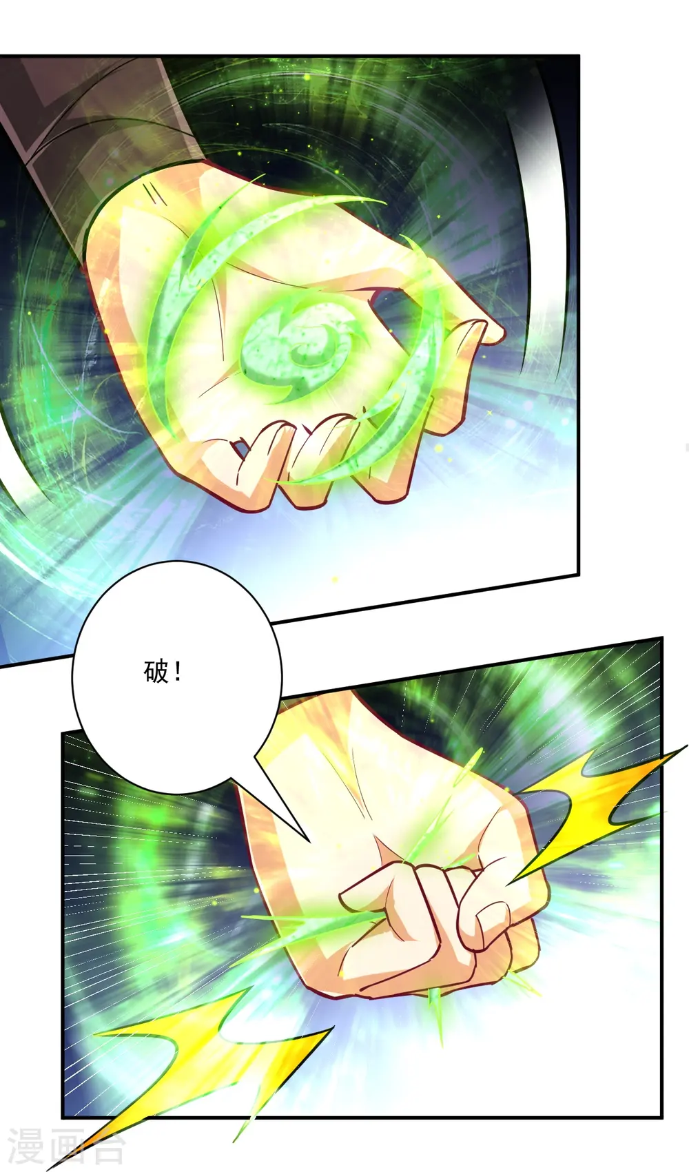 第350话 殊死19
