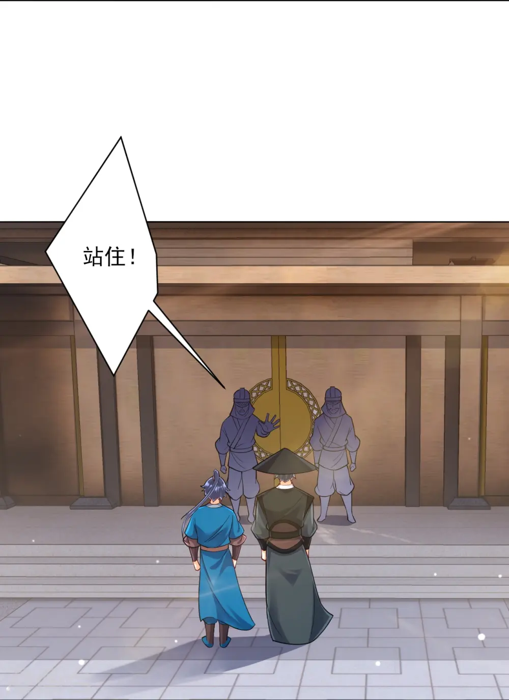 第261话 最强组合15