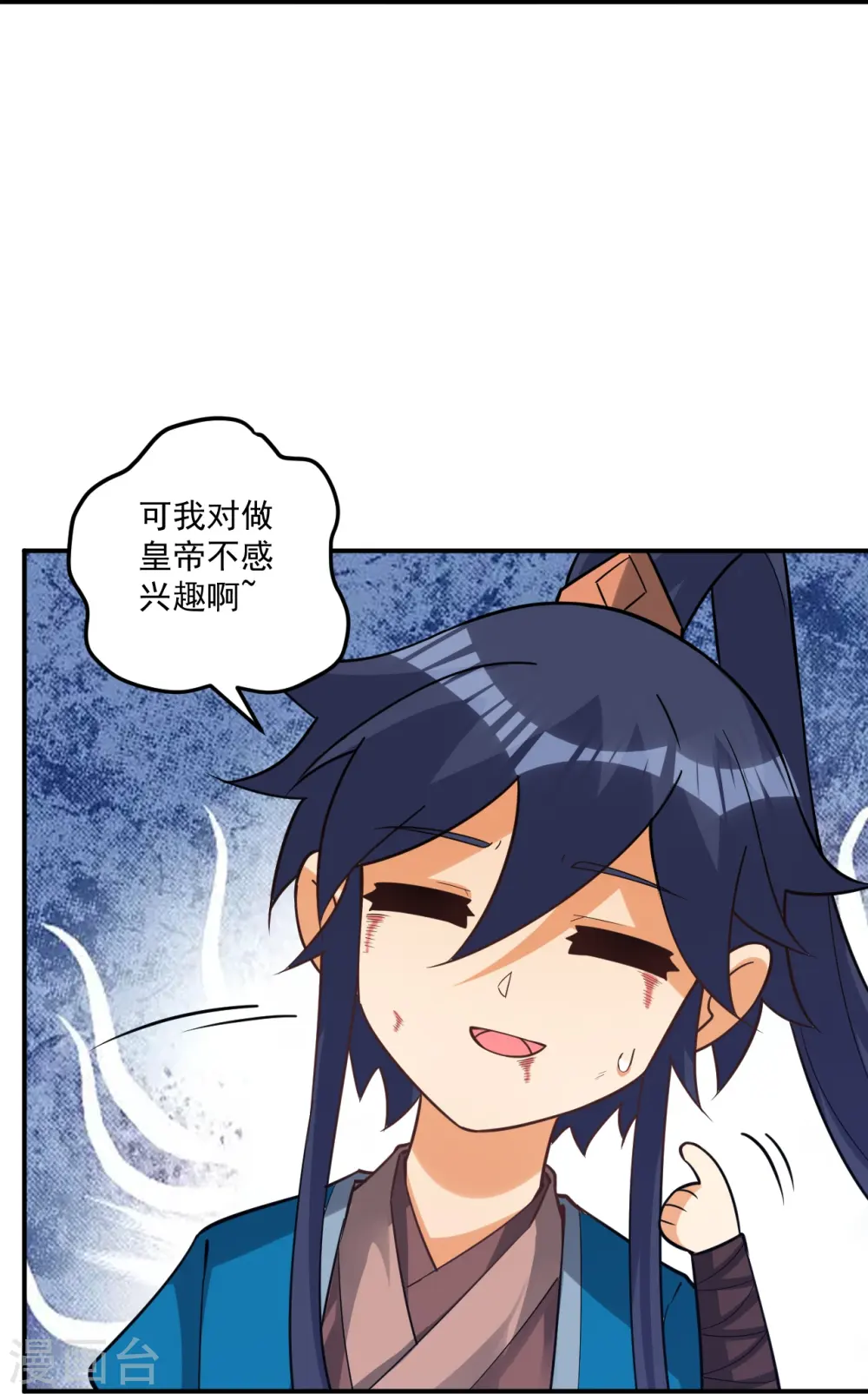 第355话 俊杰前辈15
