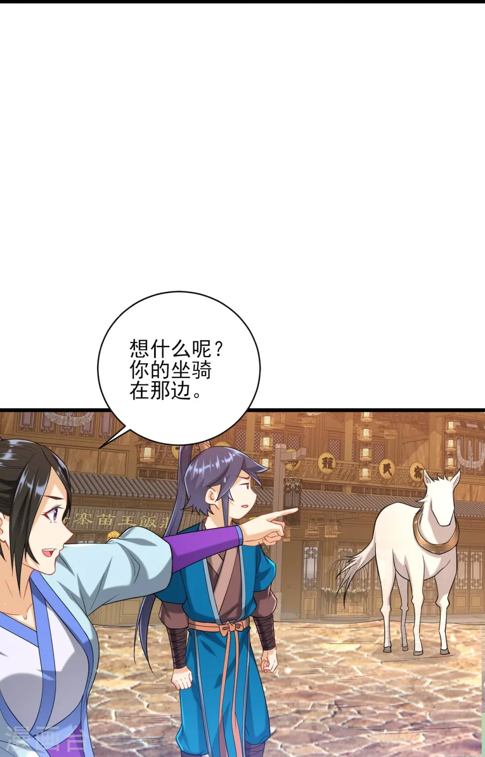 第244话 出发！20