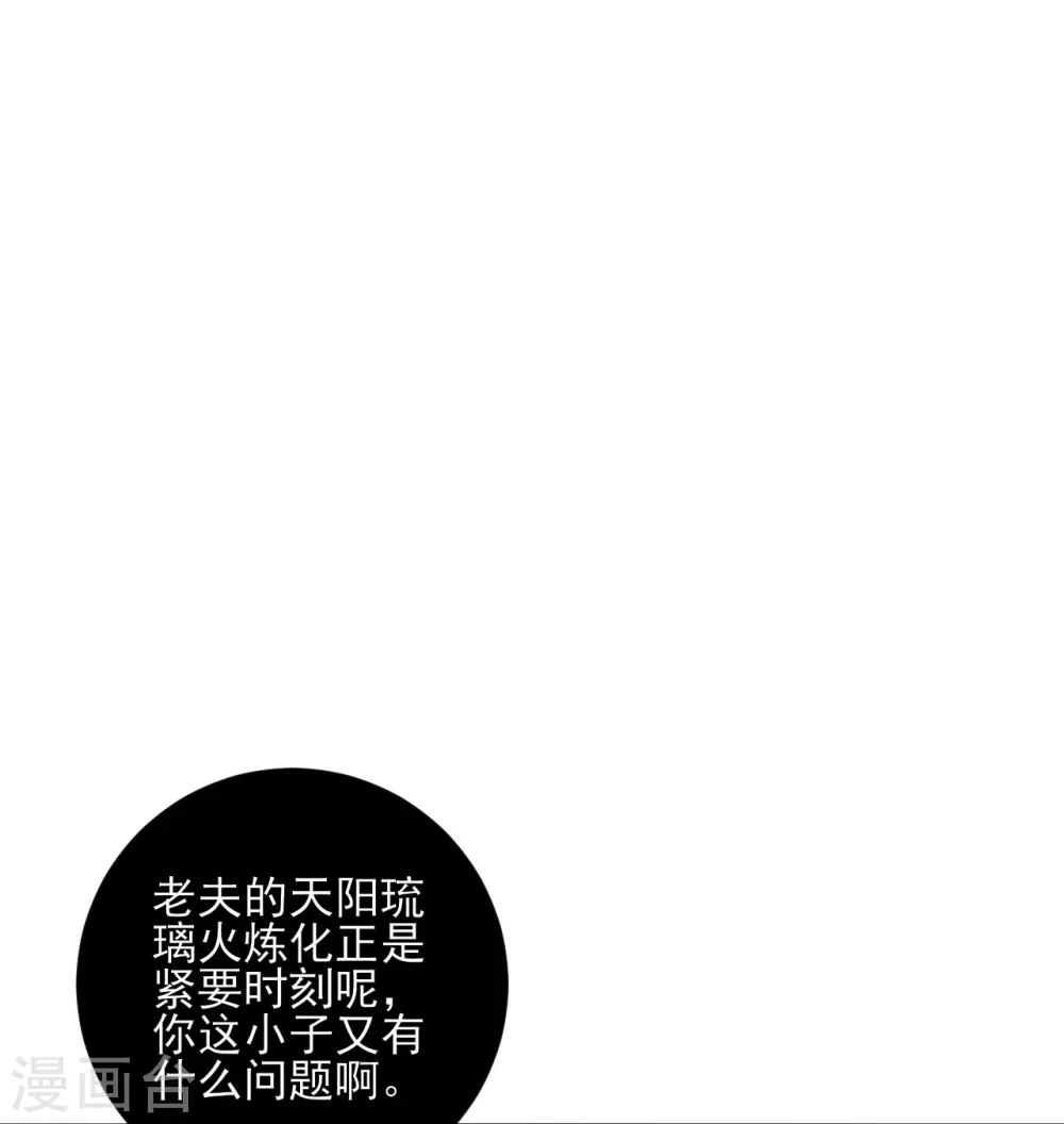 第254话 鸿门宴3