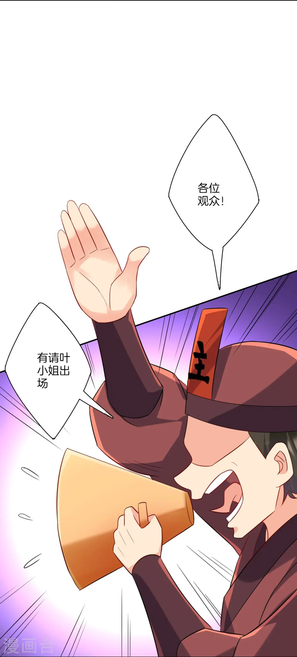 第175话 我会保护你的4