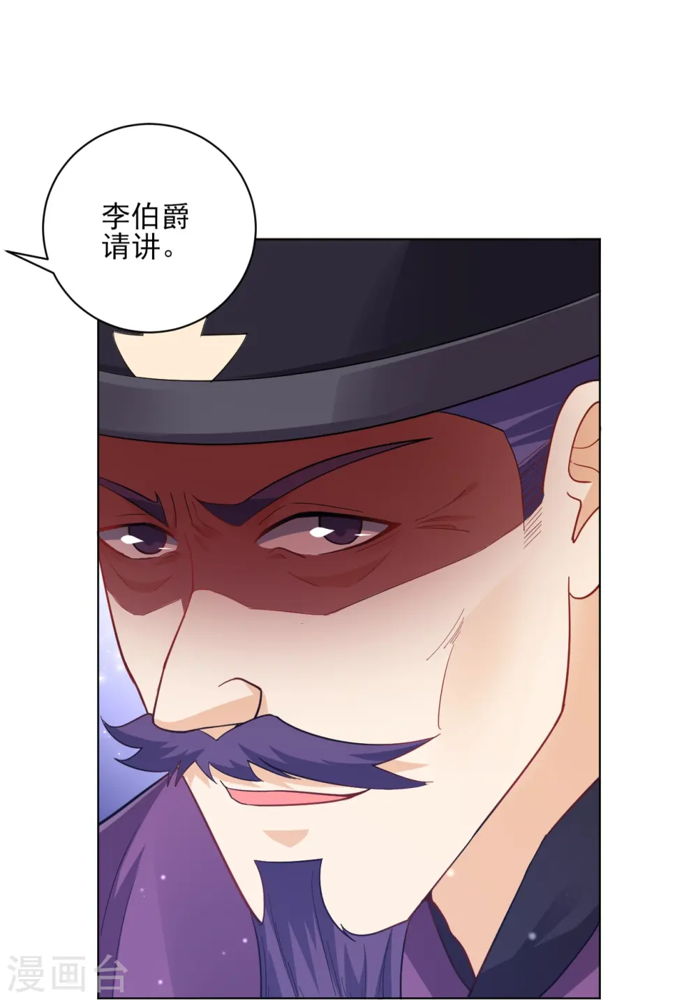 第221话 敬酒20
