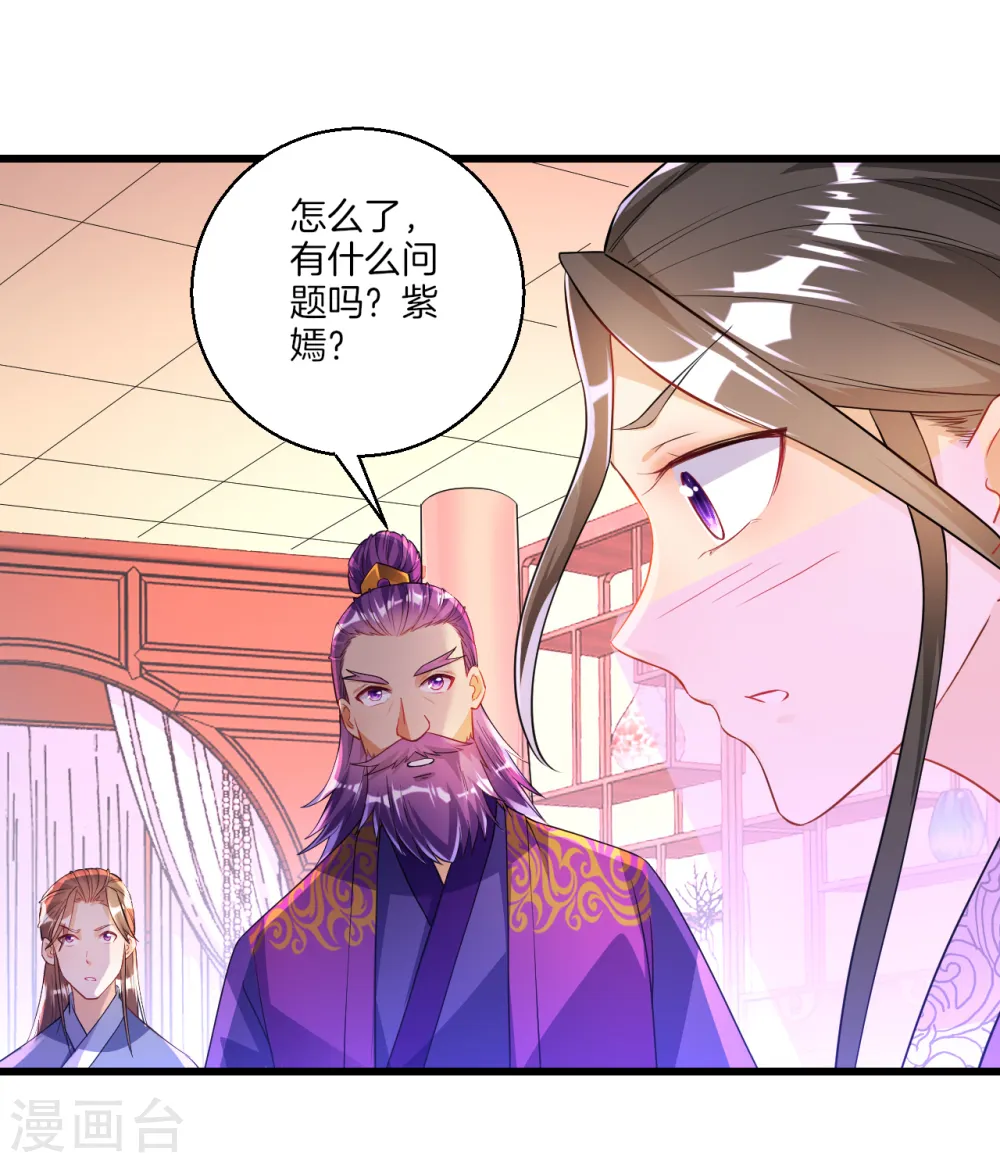 第83话 再遇赵柏7