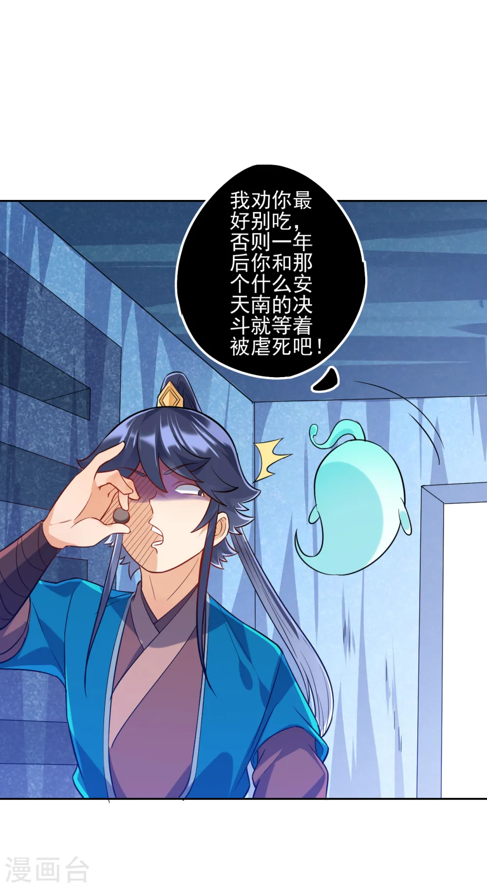 第189话 喜欢收藏18
