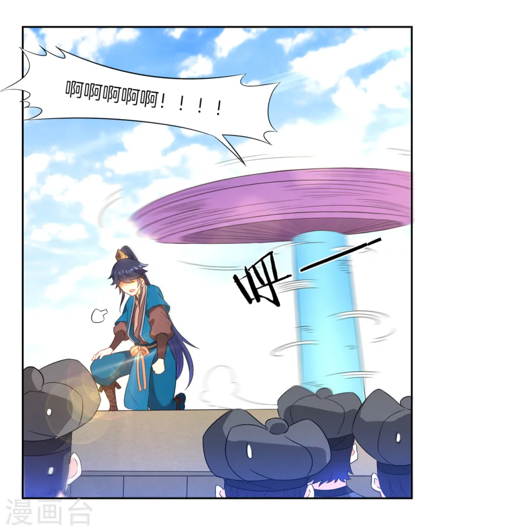第44话 旋转的陀螺21