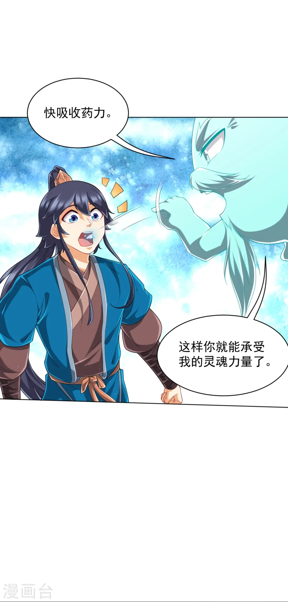 第305话 凌涟漪命危14