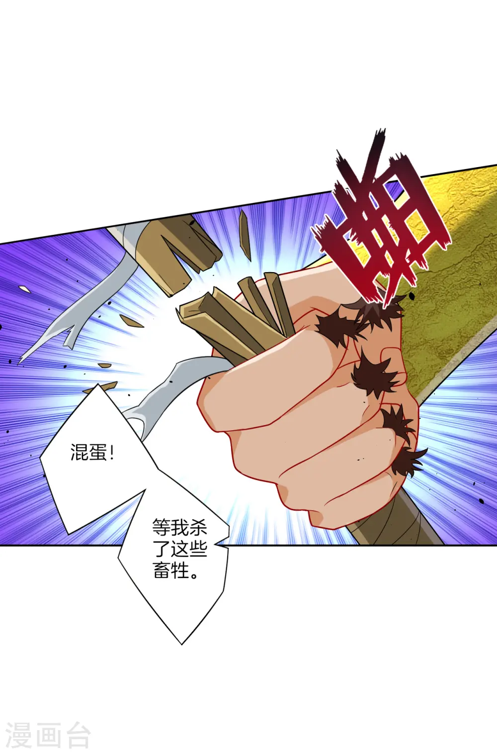 第129话 霓瑶4