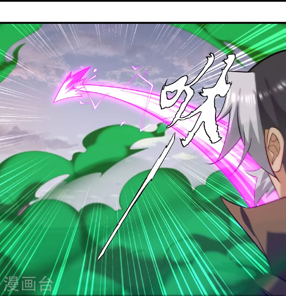 第390话 琉球阴皇雷15
