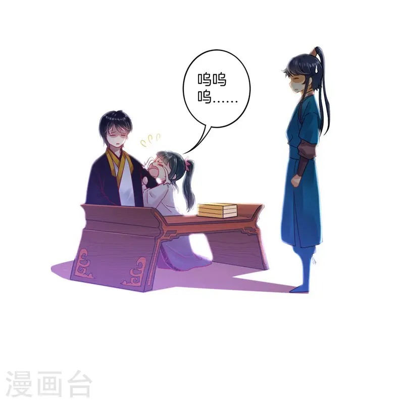 第7话 一个月赌约11