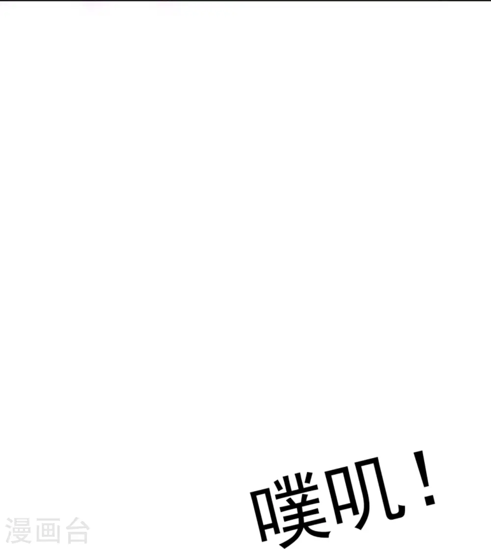 第299话 狼族墓地37