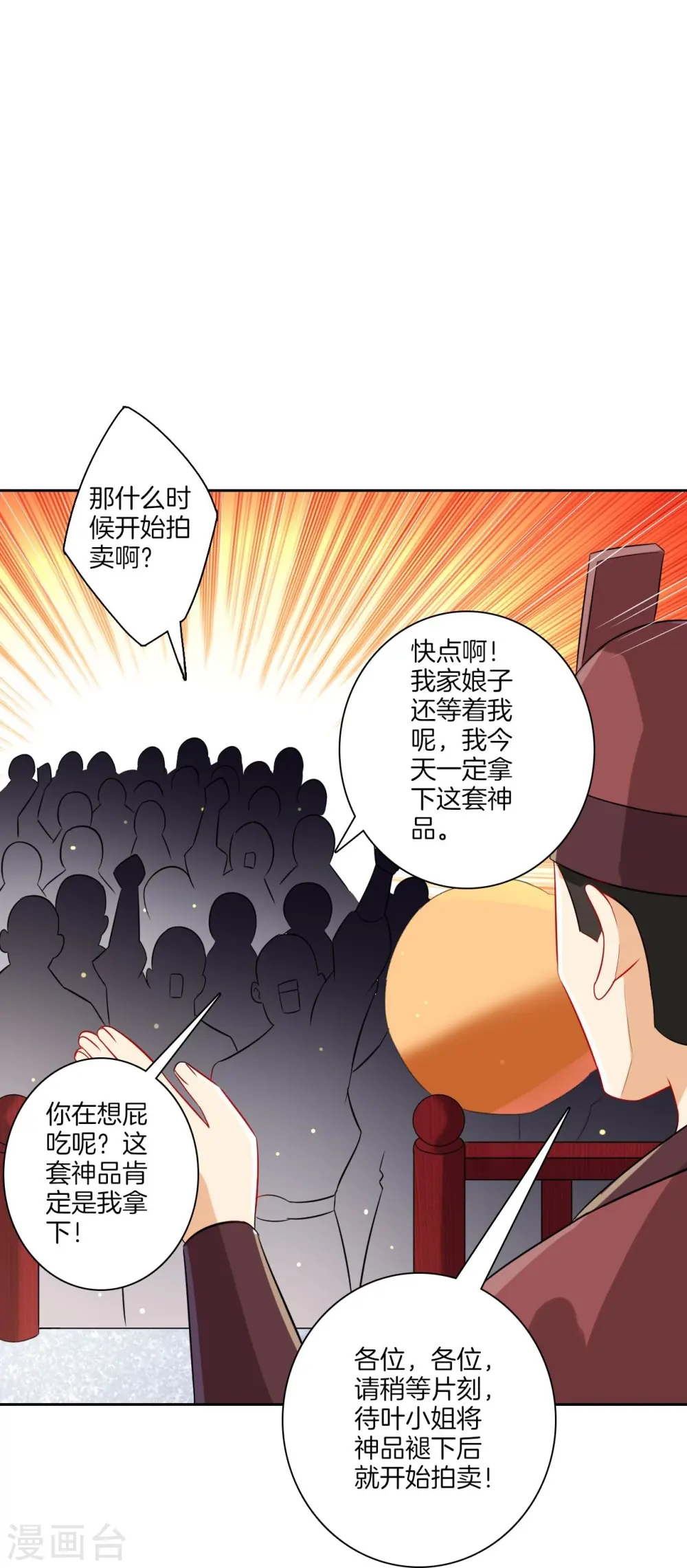 第175话 我会保护你的8
