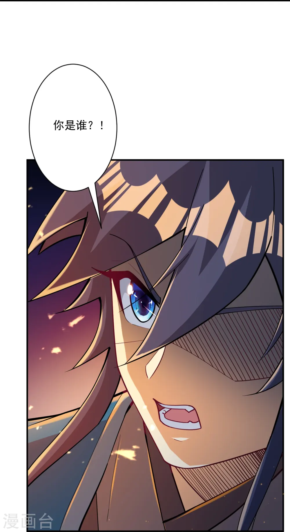 第349话 她是好姑娘3