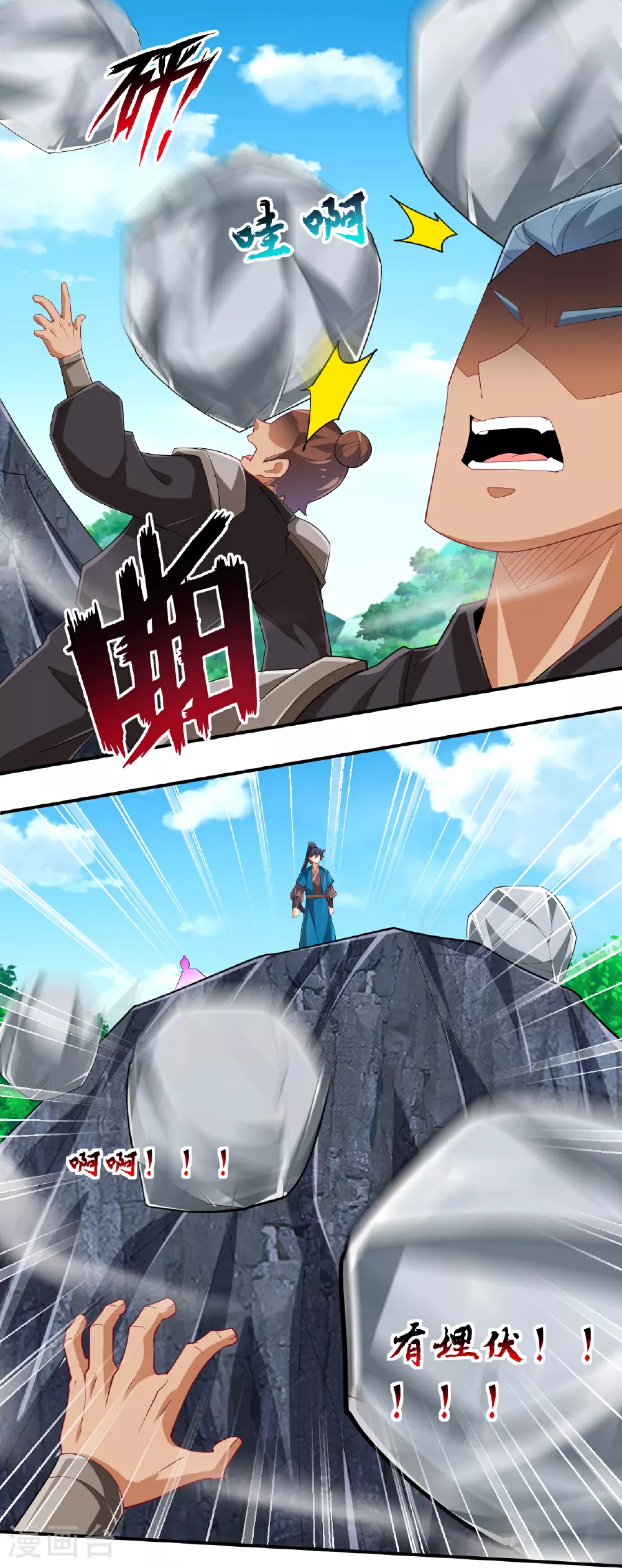 第377话 埋伏8