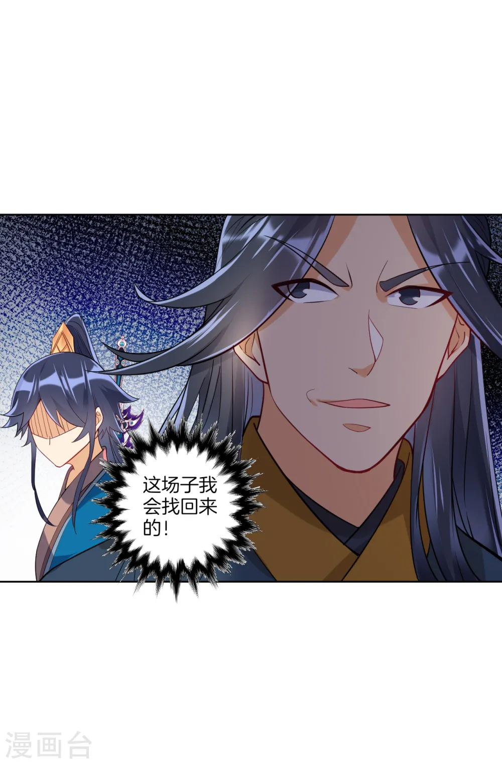 第95话 礼尚往来15