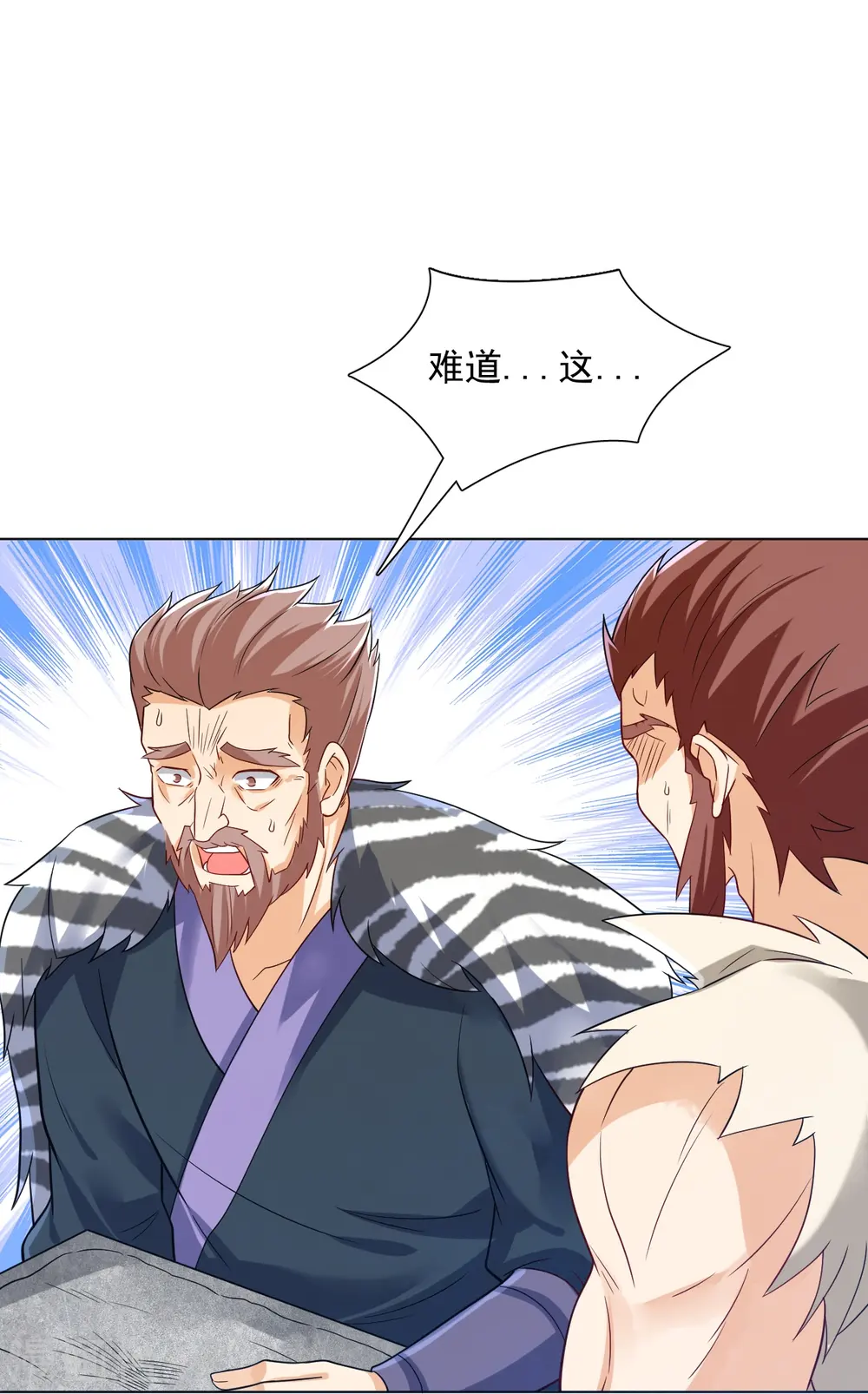 第292话 提升天阳镜15