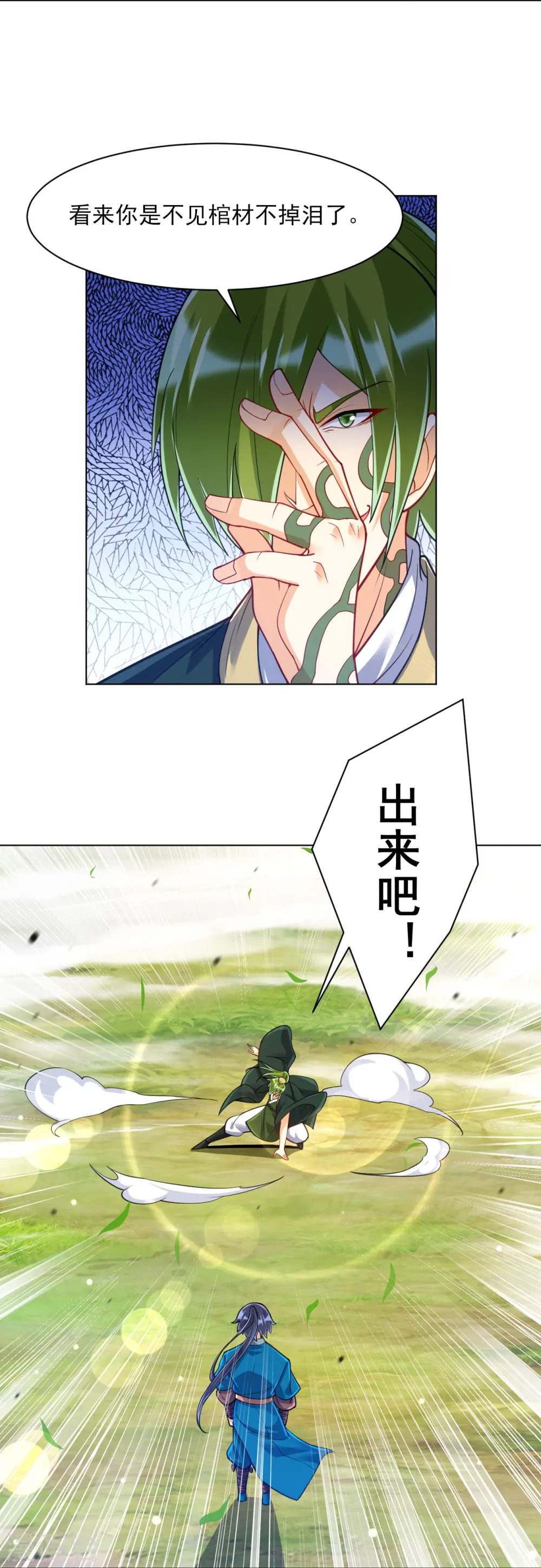 第269话 苦战7