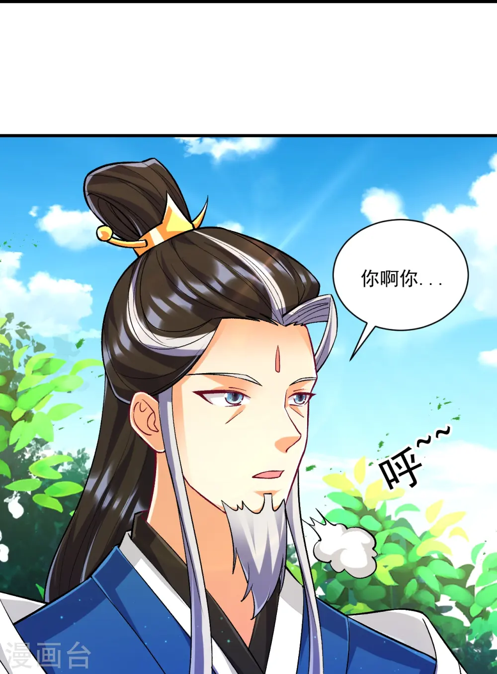 第338话 决定24
