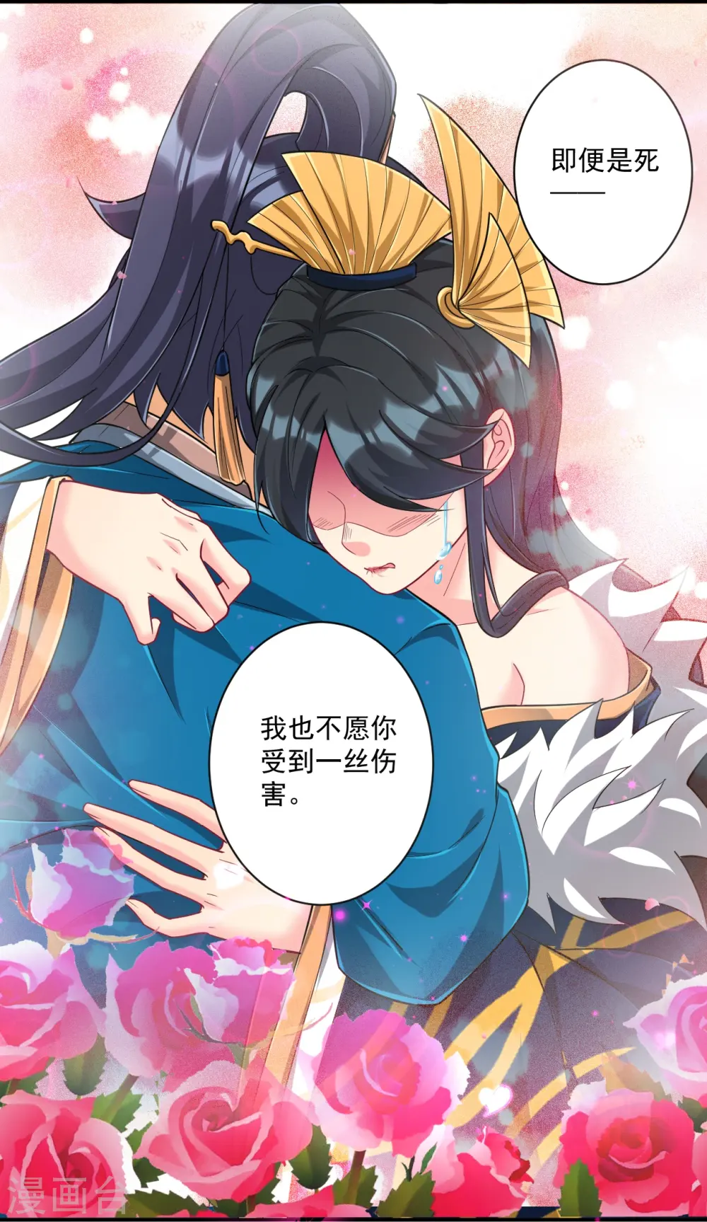 第358话 心意相通36