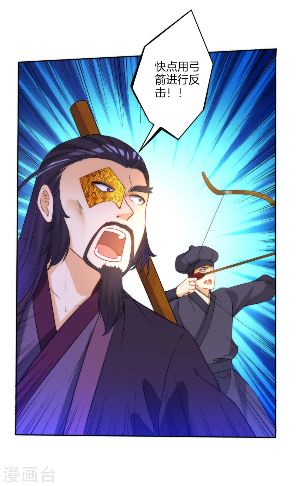 第54话 洞府的出现26