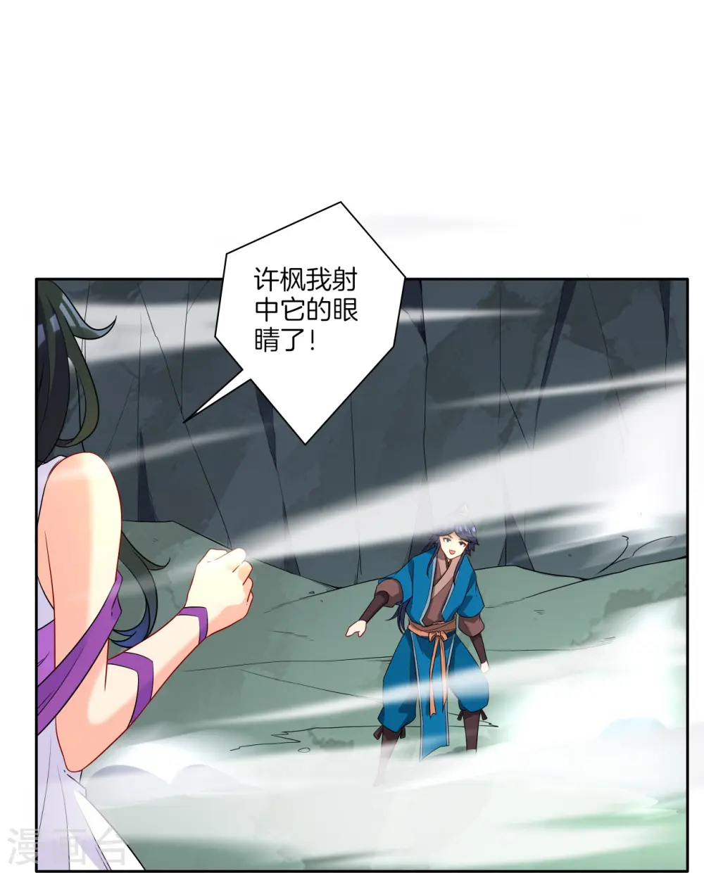 第35话 思思姐的危机37