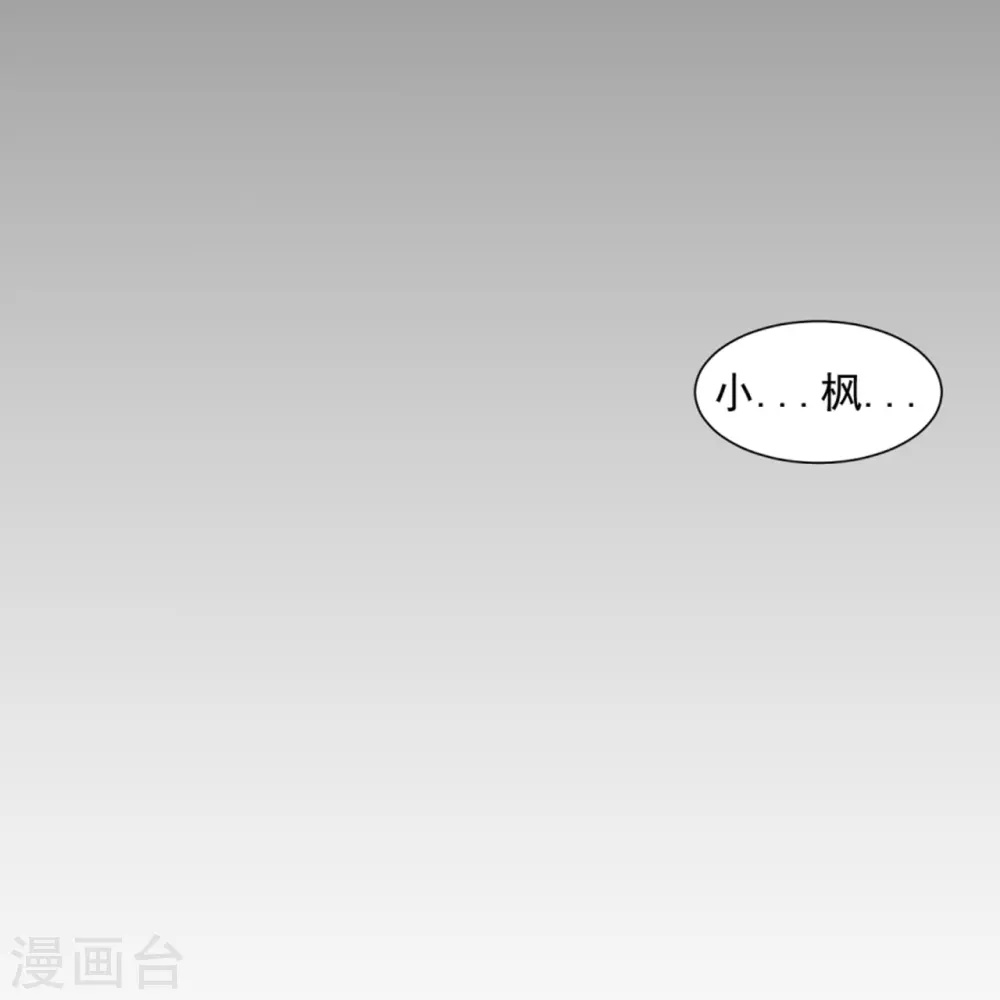 第293话 穿越回去了？15