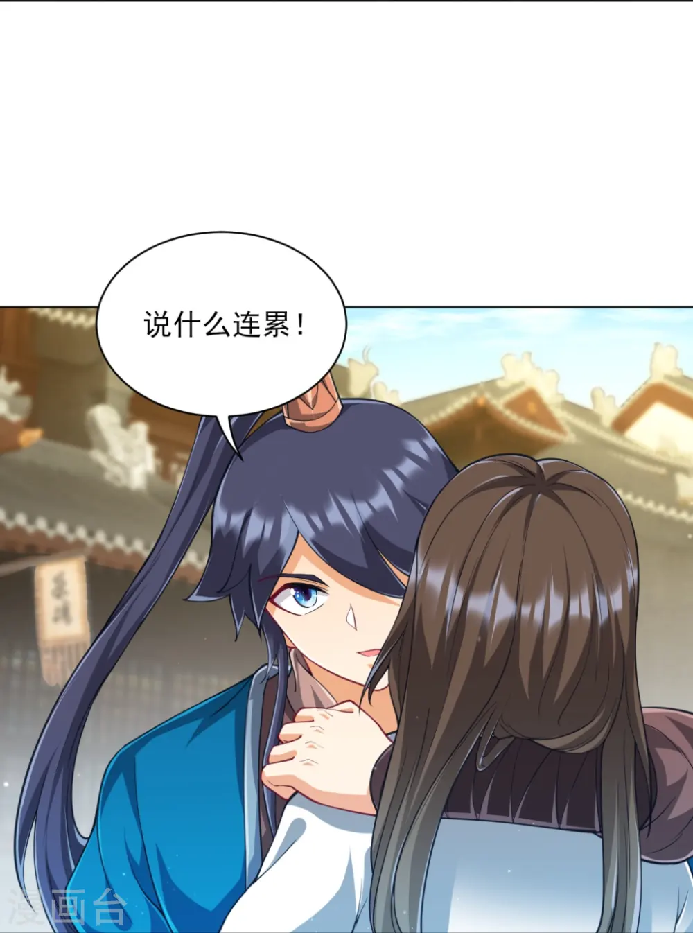 第276话 等我回来23