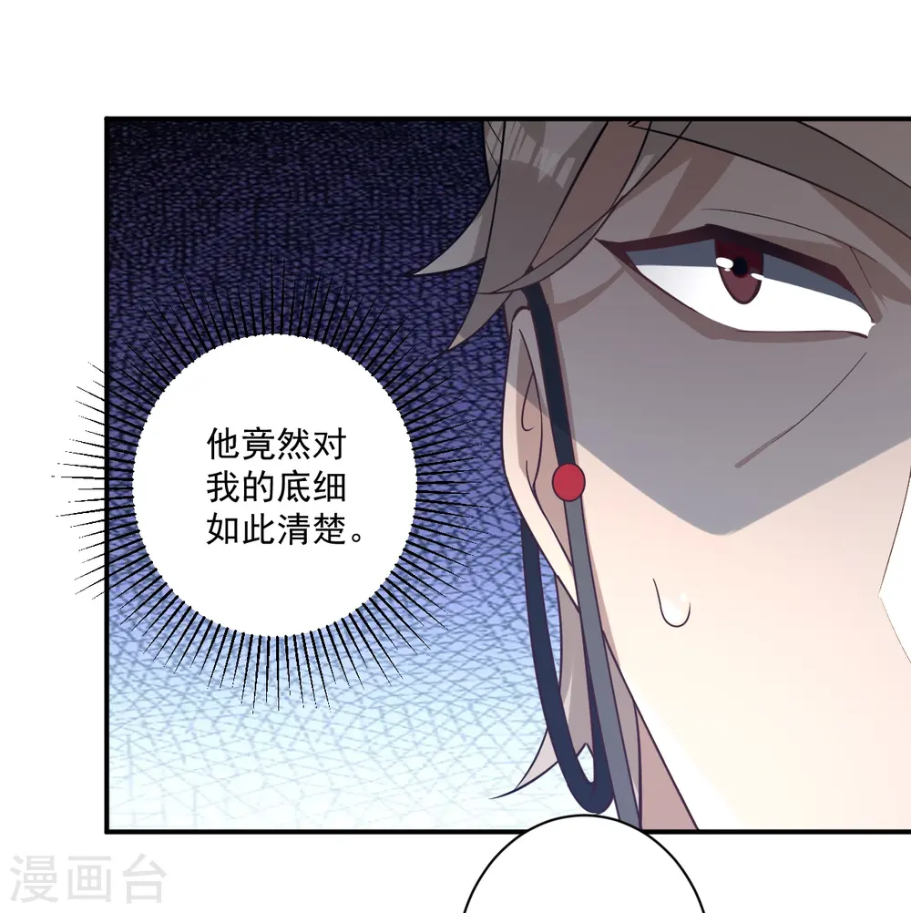 第355话 俊杰前辈17