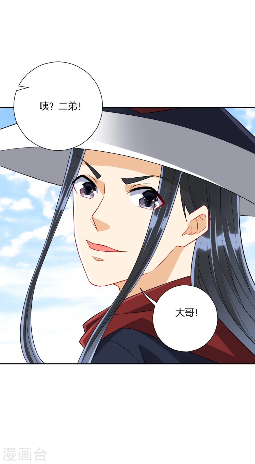 第144话 获救8