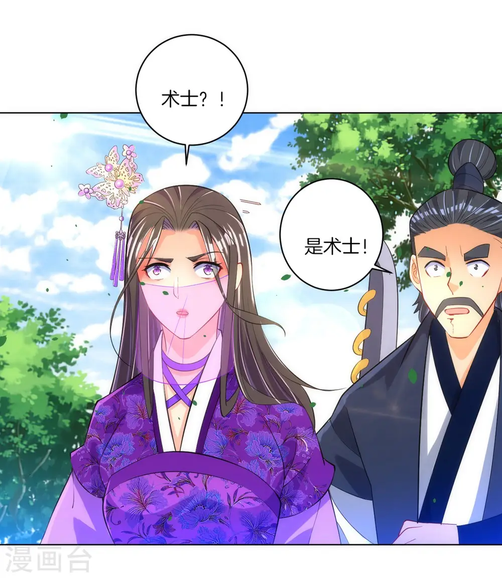 第80话 报酬17