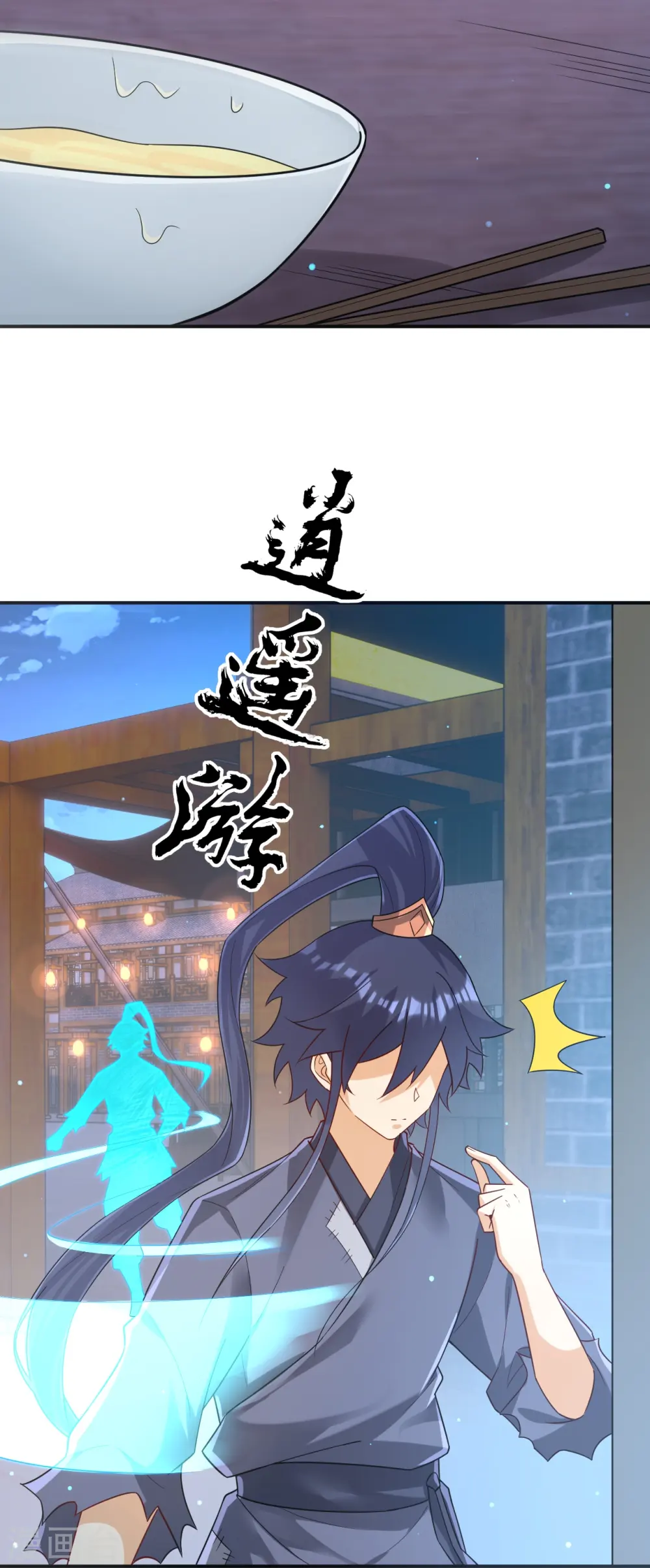 第332话 跟踪16