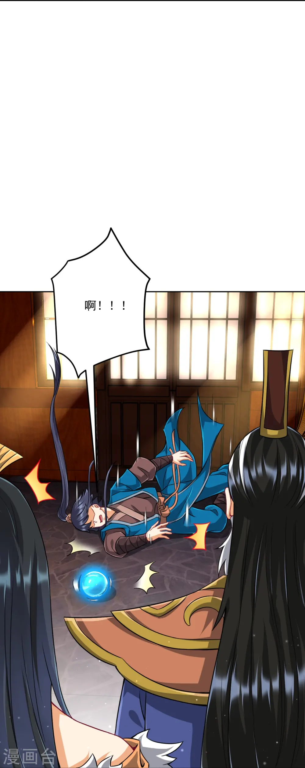 第318话 上古情劫16