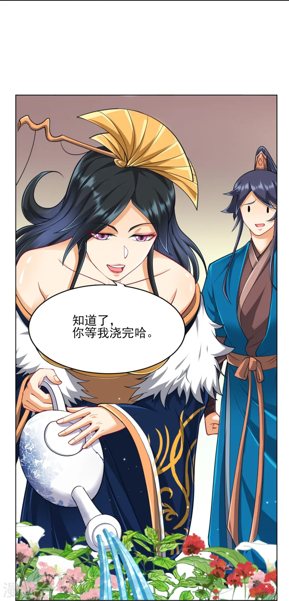 第272话 接管周府15