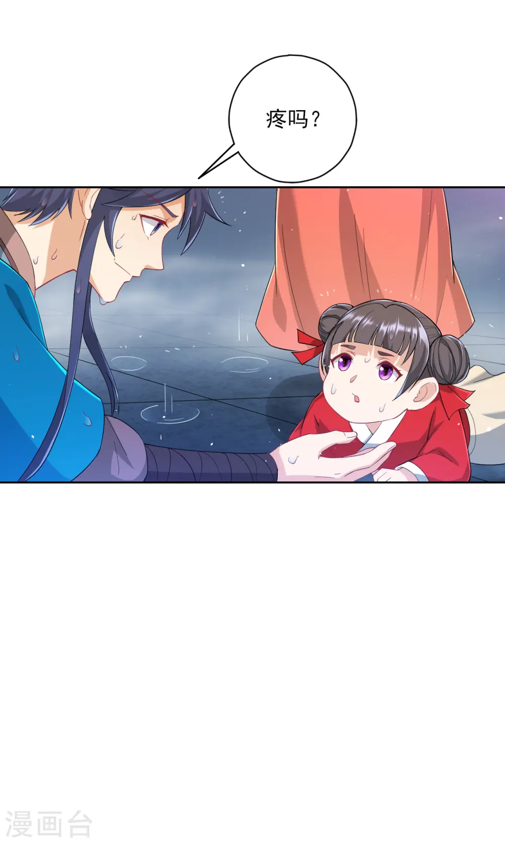 第235话 乔光24