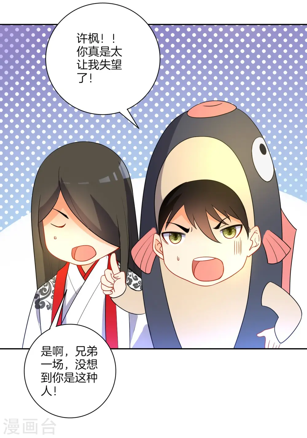 愚人节番外12