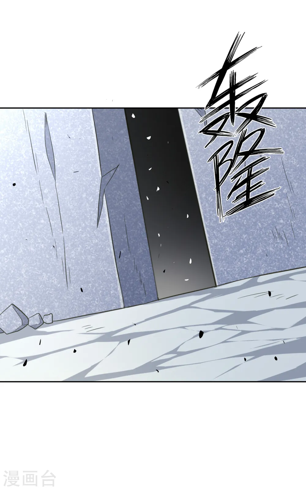 第136话 许枫！快走！6