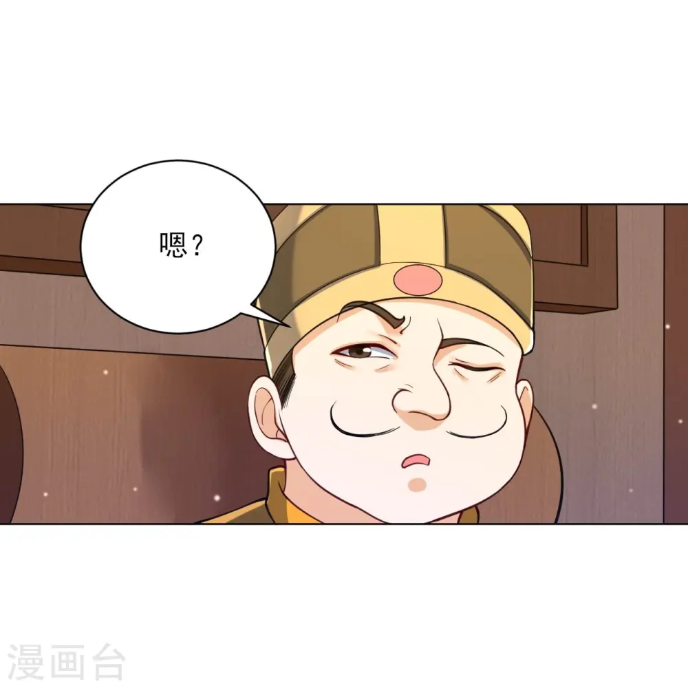 第262话 合作24