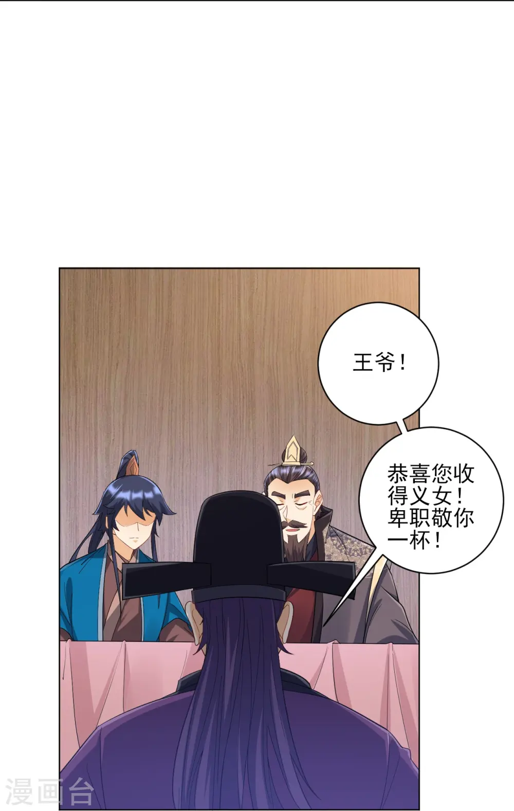 第221话 敬酒17