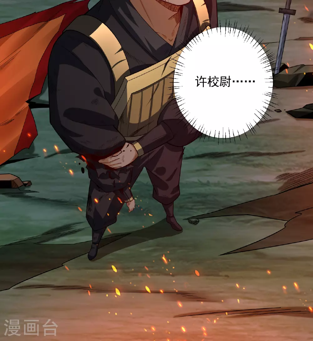 第375话 小霸主级别32