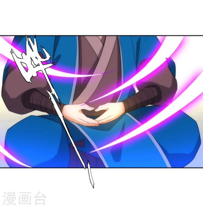 第66话 援军赶到30