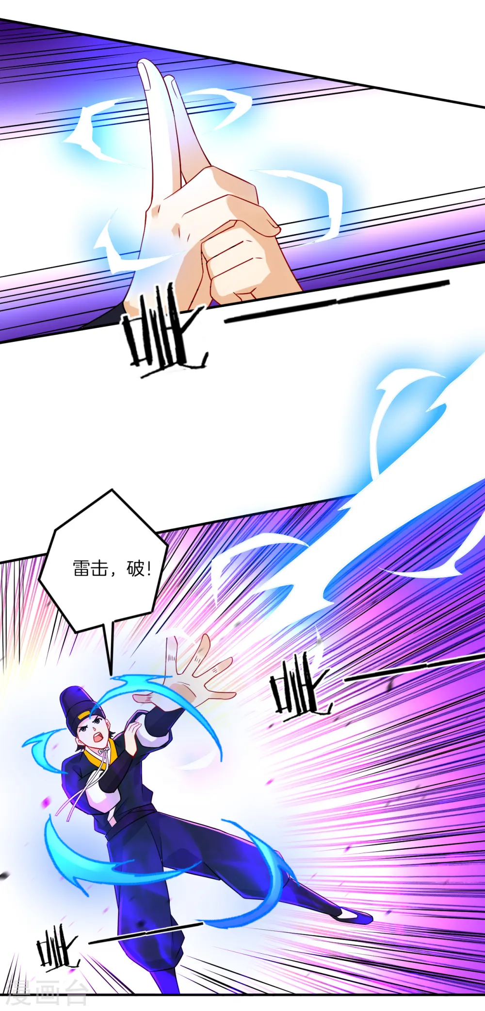 第96话 下落12