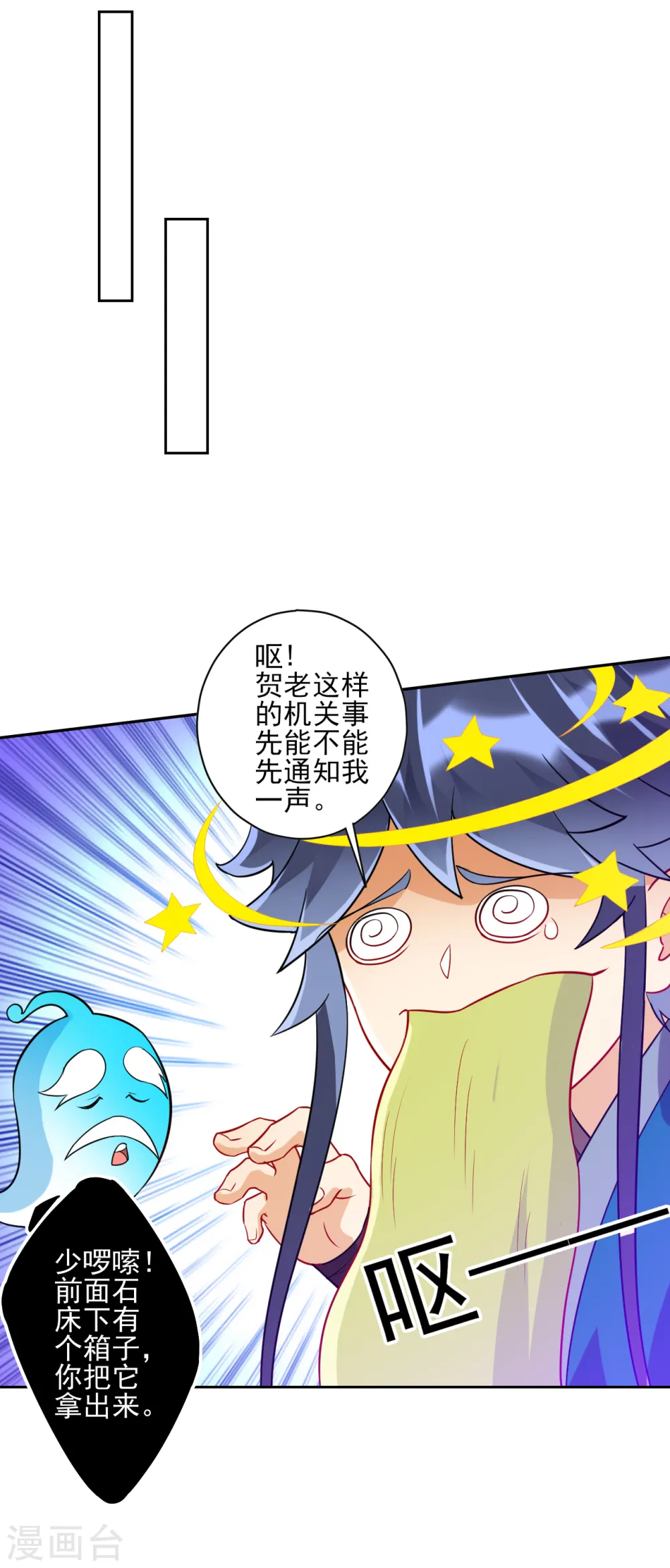 第189话 喜欢收藏11