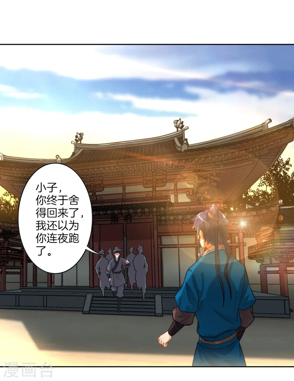 第4话 成为玄者24